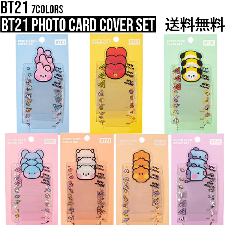 楽天市場】BT21 Photo Card Cover Set【送料無料】BTS公式グッズ 