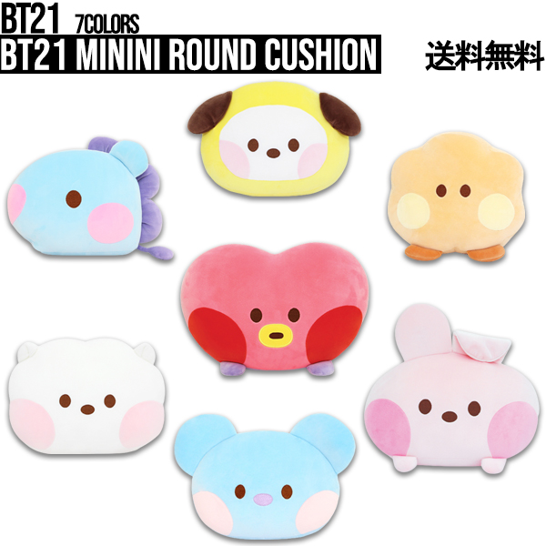 楽天市場】BT21 minini Round Cushion【送料無料】mininiラウンド 