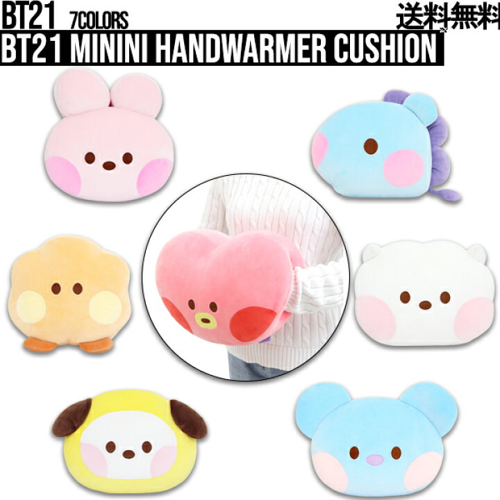 楽天市場】【minini 】BT21 minini Handwarmer Cushion【送料無料 