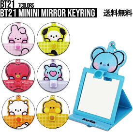 BT21 minini Mirror Keyring【送料無料】BTS公式グッズ バッグキーリング キーホルダー 鏡 キーリング PVC素材 キーチャーム キーチェーン スマートキー チャーム ミラーキリング アクセサリー 飾り 正規品 かわいい 韓国 韓流 便利 誕生日 記念日 友達 お土産 プレゼント