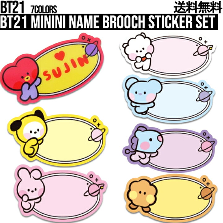 楽天市場】BT21 minini Name Brooch Sticker Set【全国送料無料  