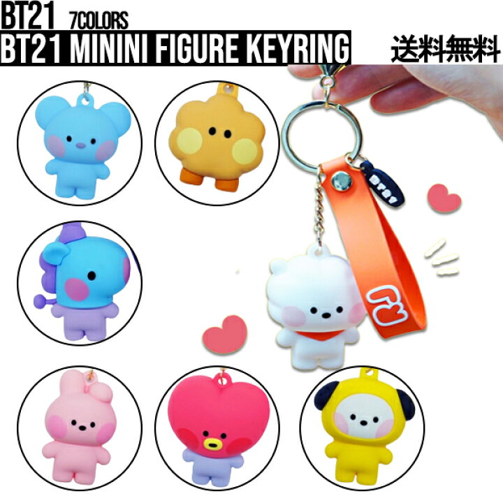 ☆BT21 キーホルダー ストラップ （楽天市場】BT21 minini Figure 