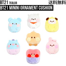 BT21 minini Ornament Cushion【送料無料】mininiオーナメントクッション BT公式グッズ minini ぬいぐるみ クッション Baby かわいい BT21グッズ 防弾少年団 BTS bt21公式 bt21 人形 ギフト キャラクター 公式グッズ タタ チミー クッキー RJ マン コヤ シュッキー