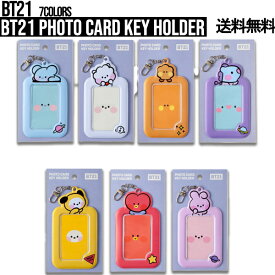 BT21 Photo Card Key Holder【送料無料】フォトカードキーホルダー カード収納 写真ホルダー 写真収納 BTS公式グッズ カードポケット トレカ 公式 フォトカード キーホルダー 正規品 かわいい ギフト プレゼント キャラクター 人気 韓流 誕生日 記念日 友達 キーリング