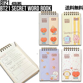 BT21 Secret Word Book【送料無料】シークレット単語帳 単語帳 リング コンパクト 持ち運び キャラクター 正規品 公式グッズ ノート 英単語帳 罫線 リングノート 使いやすい 受験 かわいい 学生 学校 BTS 防弾少年団 韓国 新学期 メモ 勉強 文房具 手帳 筆記用具 タタ 人気