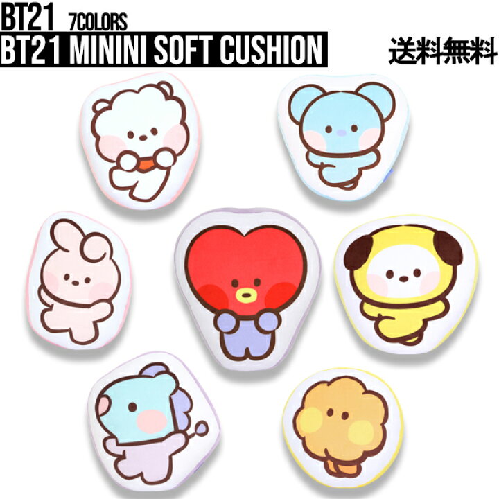 楽天市場】BT21 minini Soft Cushion【送料無料】mininiソフト 