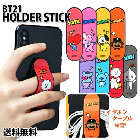 楽天市場 韓国 キャラクター グッズの通販 楽天市場 韓国 キャラクター グッズの通販