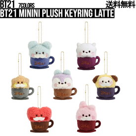 BT21 minini Plush Keyring Latte【送料無料】BTS公式グッズ プラッシュキーリング キーホルダー キーリング バッグチャーム カバンアクセサリー ストラップ TATA COOKY CHIMMY RJ KOYA SHOOKY MANG 公式グッズ チャーム 人形 ぬいぐるみ bt21 公式 フィギュア 正規品