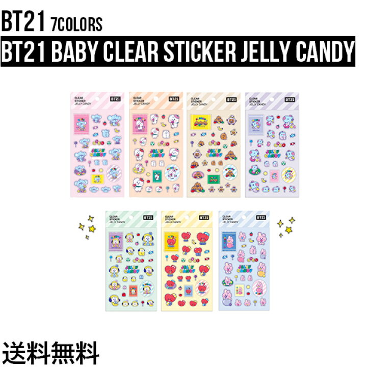 楽天市場 Bt21 Baby Clear Sticker Jelly Candy 送料無料 Bts公式グッズ クリアステッカー シール デコレーション デコステッカースマホデコ 跡が残らない ダイアリーデコ モバイルステッカー キャラクターシール 飾り 正規品 かわいい ギフト プレゼント 人気 誕生日