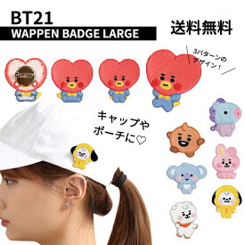 楽天市場 Bt21 クッキーの通販