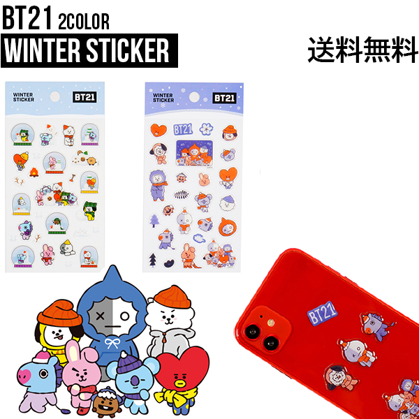 楽天市場】BT21 Winter Sticker【送料無料】BTS公式グッズ ウィンター