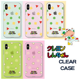 パジャマしんちゃん Clear Case【送料無料】クレヨンしんちゃん チョコビ 正規品 iPhoneケース スマホケース キャラクター 公式 ライセンス カワイイ 保護 TPU PC Crayon Shinchan アイフォンケース スマホカバー 携帯カバー クリア 透明 スリム 落下防止 耐衝撃 便利