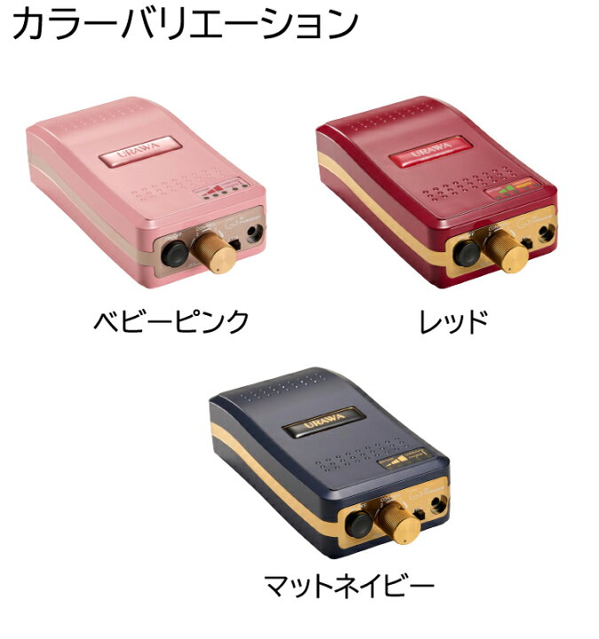楽天市場】【正規代理店】URAWA G3 ポータブルネイルマシーン【送料 