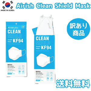 y󂠂izy20zAirish Clean Shield KF-94yzGAbV New Airish kf94}XN zCg kf94 }XN K̔X z ؍ ʕ ؍}XN sDz 4w  3D GAbV
