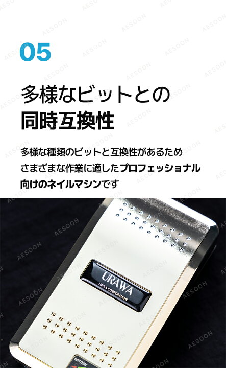 楽天市場】【正規代理店】URAWA G3 ポータブルネイルマシーン【送料 