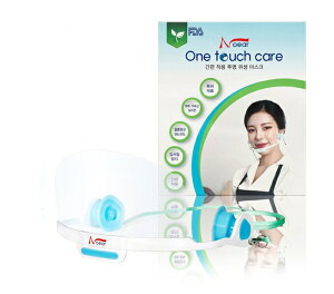NOEAR ONE TOUCH CARE MASK【送料無料】1個 透明マスク 衛生 マウスシールド 透明タイプ 口元 笑顔 洗える 繰り返し 介護 保護シールド 接客 美容 医療 軽量 清潔感 クリアマスク 飛沫 耳が痛くなら