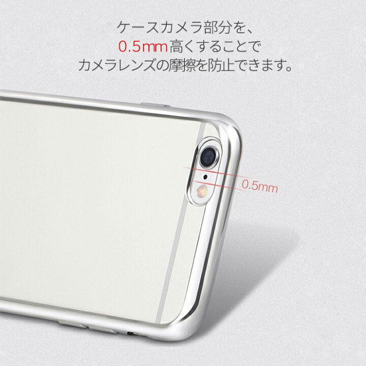 アヒル口 Iphone8 ケース Iphone7プラス 透明シリコンケース 5 Off