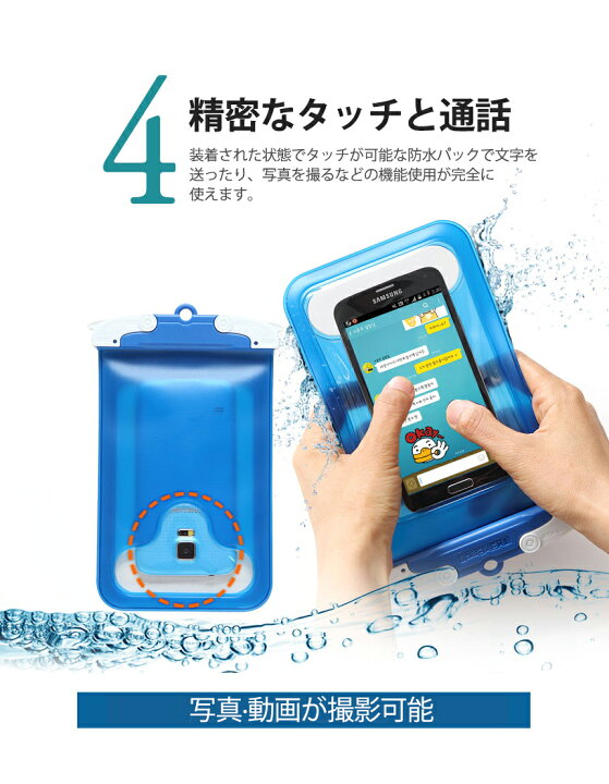 楽天市場】U-FIX 防水ケース【全国送料無料】完全防水 スマホケース 150×100mmまで iPhone13 iPhone12 iPhoneSE 第2世代 iphone11 pro iphoneXS 防水ケース iphone6s お風呂 旅行 多機種対応 ストラップ付 iphoneケース 防水カバー スマホケース アンドロイドケース 水中 ...