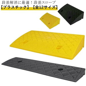 �i���X���[�v �i���v���[�g ��50cm ����3~14cm�Ή� ���]�� ������ �o�C�N �Ԉ֎q �i�������X���[�v ����~�� ���O�p �ϋv�� ���O ���� �J�̓� ����~�ߕt�� ~~ �f�� �J���[ 13cm 22cm 5cm 6cm 27cm 8cm 9cm