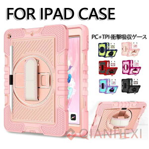 �L�b�Y ipad �P�[�X �J�o�[ ipad7 ipad6 mini6 8.3 mini5 ��10���� Air5 Air4 2021 2022 ��8���� pro11 �蒠�^ ipad6 ipad7 ipad8 iPad9 ipad5 mini5 mini4 �J�o�[ �X�^���h ��5���� �~�j �G�A�[ ipad2017 2018 2019
