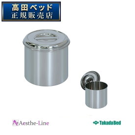 高田ベッド ステンレス汚物缶　TB-1250. 【高田ベッド】