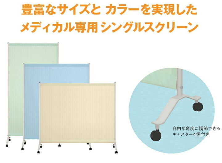 楽天市場】高田ベッド 1連サンカート（01） TB-1412-01 シングルタイプ 