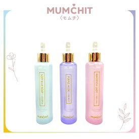 MUMCHIT モムチパフュームヘア＆ボディミスト 105ml ｜ ボディミスト ボディスプレー ヘアフレグランス フレグランス 香水 マゼンダレディ パープルムスク ソフトブルーソープ