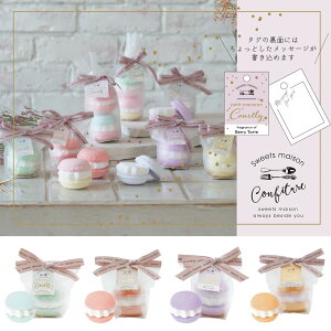 y4킩Iׂ܁z v`}JtBY bsweetsmaison XEB[c] oX oX{ Mtg  s[` x[ IW WX~   ێ Ƃ 邨 