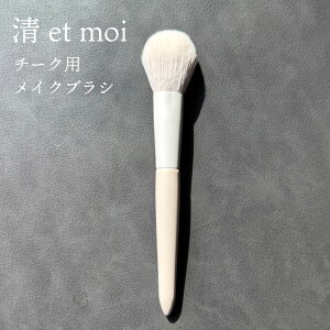 `[NuV  et moi (ZCEGEA) b CNuV `[NuV lH σuV RۉH nCCg VF[fBO Vv S v[g Mtg AE j