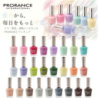 【パステルカラー】PRORANCE プロランス マニキュア 15ml ｜ 韓国 コスメ ネイル セルフネイル オフィス …