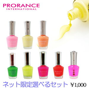 �y�労�ӍՊ���P10�{!�z�y�I�ׂ�5�{�Z�b�g�z PRORANCE �v�������X �}�j�L���A 15ml �b �؍� �R�X�� �l�C�� �Z���t�l�C�� ���� �v�`�v�� �܂Ƃߔ��� �Z�b�g