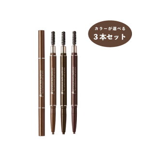 韓国コスメ アイブロウ ペンシルの人気商品 通販 価格比較 価格 Com