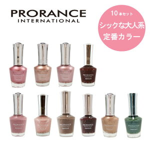 �y�労�ӍՊ���P10�{!�z�y10�{�Z�b�g�z�V�b�N ��l�n ��ԃJ���[ PRORANCE �v�������X �}�j�L���A �b �؍� �R�X�� �l�C�� �Z���t�l�C�� ���� 15ml �v�`�v�� �s���N �u���E�� �܂Ƃߔ��� �Z�b�g