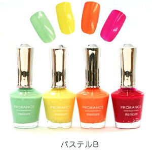 �y�労�ӍՊ���P10�{!�z�y1�{���܂��t�� �p�X�e�� B�Z�b�g�z PRORANCE �v�������X �}�j�L���A | #P9(�p�X�e���~���g) #P17(�~���N�C�G���[) #P18(�~���N�I�����W)#P5(�`�F���[)�؍� �R�X�� �l�C�� �Z��