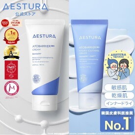 ＼土日限定ポイント5倍／ [楽天1位] 保湿クリーム 顔 セラミド AESTURA 公式 アトバリア 365 クリーム ハイドロクリーム 保湿 フェイスクリーム セラミドクリーム アトピー 乳液 敏感肌 乾燥肌 子ども 韓国コスメ スキンケア エストラ アモーレパシフィック