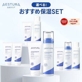 ＼18～19日限定★最大20%OFF&P10倍／選べる保湿セット GIFT最大9点付き 楽天限定 セット アトバリア365 クリーム ミスト スキンケアセット 化粧水 乳液 セット 保湿クリーム フェイスクリーム セラミド 敏感肌 乾燥肌 福袋 2026 エストラ AESTURA