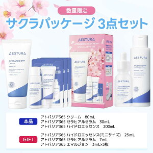 �_�y������|�C���g5�{�^ [�y�V1��] �ێ��N���[�� �� �Z���~�h AESTURA ���� �A�g�o���A 365 �N���[�� �n�C�h���N���[�� �ێ� �t�F�C�X�N���[�� �Z���~�h�N���[�� �A�g�s�[ ���t �q���� ������ 