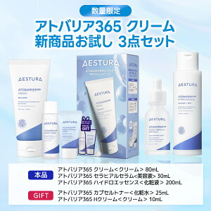 �_�ő�1,000�~OFF��22~27�����^[�y�V1��] �ێ��N���[�� �� �Z���~�h ���� �����N���[�� AESTURA ���� �A�g�o���A 365 �N���[�� �n�C�h���N���[�� �ێ� �t�F�C�X�N���[�� �Z���~�h�N���[�� ���Ă� ��