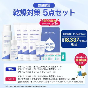 _ő25%OFFN[|zzLINEo^10%OFF^ ΍5_Zbg Tv8_t AgoA365 N[ nChGbZX ZqAZ XLPAZbg ϐ t Zbg et 