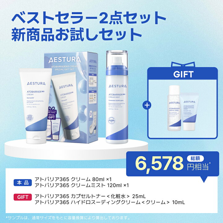 楽天市場】＼最大1,000円OFFクーポン☆26日 23:59迄／ 選べる保湿 