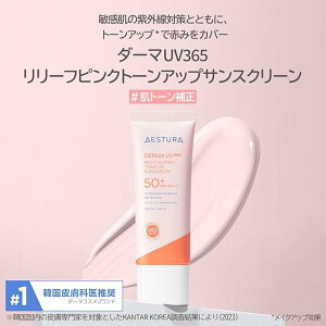 _}\ő25%OFFN[|zz^yz_[}UV 365 [tsN g[Abv TXN[ oA nCh ~l TXN[ 40ml SPF50+ Ă~ Y  UV UV