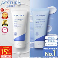 ＼18日限定！全品15%OFFクーポン／ [楽天総合1位] 保湿クリーム 顔 セラミド 水分 水分クリーム AESTURA …