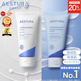 ＼11日まで最大20%OFF／ [楽天総合1位] 保湿クリーム 顔 セラミド 水分 水分クリーム AESTURA 公式 アトバリア 365 クリーム ハイドロクリーム 保湿 フェイスクリーム セラミドクリーム 日焼け 乳液 敏感肌 乾燥肌
