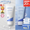 ＼全品20%OFF★11日1:59迄／[楽天総合1位] 保湿クリーム 顔 セラミド 水分クリーム AESTURA 公式 アトバリア 365 クリ…