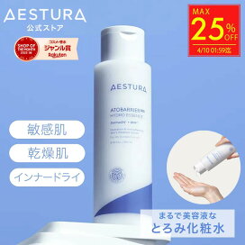楽天市場】＼最大25％OFF／[満足度99％]【公式】アトバリア 365 