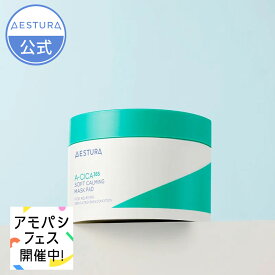 【AESTURA公式】エイシカ365 クイックマスクパッド 60枚 100ml エストラ CICA シカ スキンケア フェイスケア 高保湿 保湿 保湿ケア 韓国コスメ 韓国スキンケア フェイスマスク パッド 美容液 韓国 正規品 アモーレパシフィック