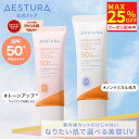 ＼10日限定★最大25%OFF&P10倍／【公式】ダーマUV 365 リリーフピンク トーンアップ サンスクリーン バリア ハイドロ ミネラル サンスクリーン 40ml SPF50+ 日焼け止め 無添加 美白 UV UVケア 日焼け ダーマコスメ 皮膚科 低刺激 ノンケミカル ハワイ