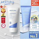 ＼最大25%OFFクーポン配布★LINE登録で10%OFF／先着サンプルプレゼント [楽天1位] 保湿クリーム 顔 セラミド AESTURA …