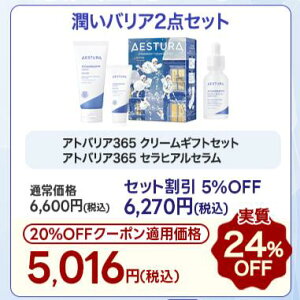 _ő25%OFFN[|zzLINEo^10%OFF^撅Tvv[g [yV1] ێN[  Z~h AESTURA  AgoA 365 N[ nChN[ ێ tFCXN[ e 