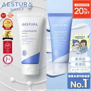 ＼オギャドキコラボ★20%OFFクーポン★4日23:59まで／ 先着サンプルプレゼント [楽天1位] 保湿クリーム 顔 セラミド A…